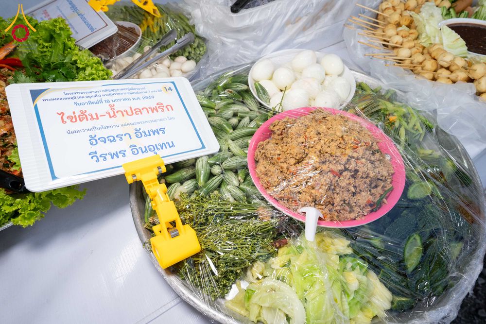 ภาพ No.296736:วันที่ 18 มกราคม พ.ศ. 2569 พิธีถวายภัตตาหารเป็นสังฆทาน แด่พระธรรมยาตรา ณ วัดโบสถ์บน ต.บางคูเวียง จ.นนทบุรี อนุสรณ์สถานลำดับที่ 4 สถานที่เกิดด้วยกายธรรม ในโครงการธรรมยาตรา กตัญญูบูชา มหาปูชนียาจารย์ พระมงคลเทพมุนี(สด จนฺทสโร) พระผู้ปราบมาร อนุสรณ์สถาน 7 แ