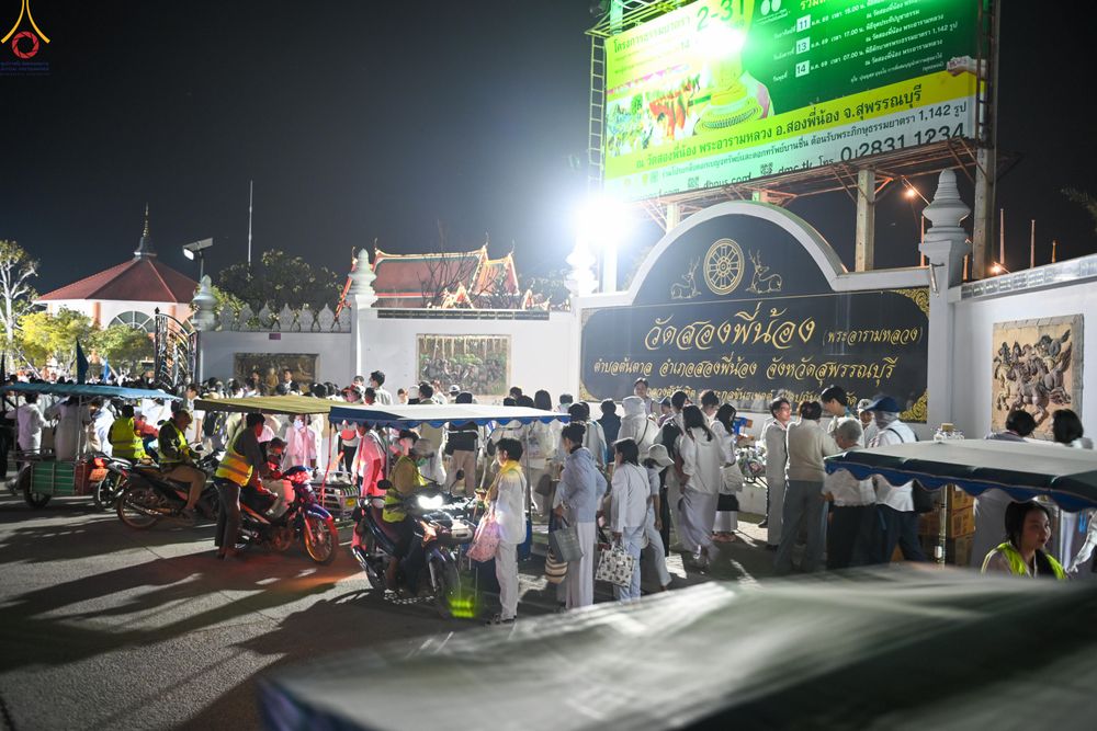 ภาพ No.294313:วันที่ 14 มกราคม พ.ศ. 2569 พิธีตักบาตรพระธรรมยาตรา ณ วัดสองพี่น้อง ต.ต้นตาล อ.สองพี่น้อง จ.สุพรรณบุรี ในโครงการธรรมยาตรา กตัญญูบูชา มหาปูชนียาจารย์ พระมงคลเทพมุนี(สด จนฺทสโร) พระผู้ปราบมาร อนุสรณ์สถาน 7 แห่ง ปีที่ 14