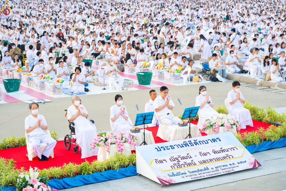 ภาพ No.279757:วันที่ 1 มกราคม พ.ศ.2569 พิธีตักบาตรในวันขึ้นปีใหม่ ณ ลานธรรม วัดพระธรรมกาย