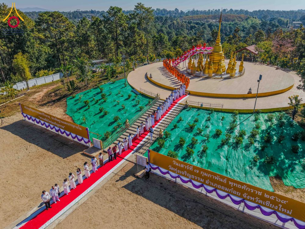 ภาพ No.309190:วันเสาร์ที่ 7 กุมภาพันธ์ พ.ศ.2569 พิธีบรรจุพระบรมสารีริกธาตุ ประดิษฐาน  ณ เจดีย์วัดทุ่งเจริญธรรม อ.อมก๋อย จ.เชียงใหม่