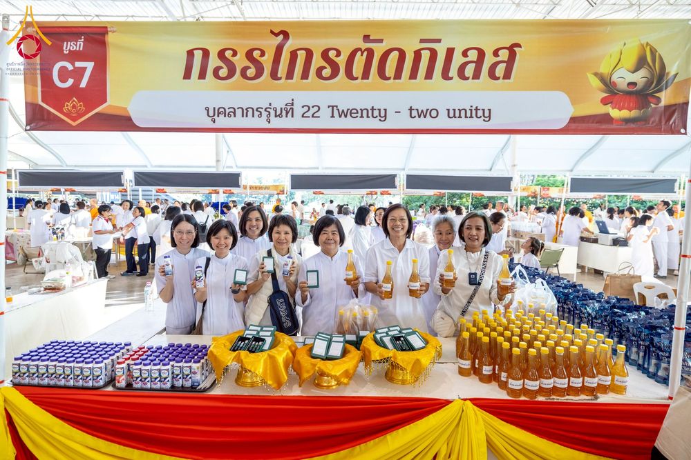 ภาพ No.273031:วันอาทิตย์ที่ 23 พฤศจิกายน พ.ศ.2568 พิธีมุทิตาสักการะ พระมหาเถระและพระเถระ ประจำปีพุทธศักราช 2568 ณ ห้องแก้วสารพัดนึก 2 สภาธรรมกายสากล  วัดพระธรรมกาย