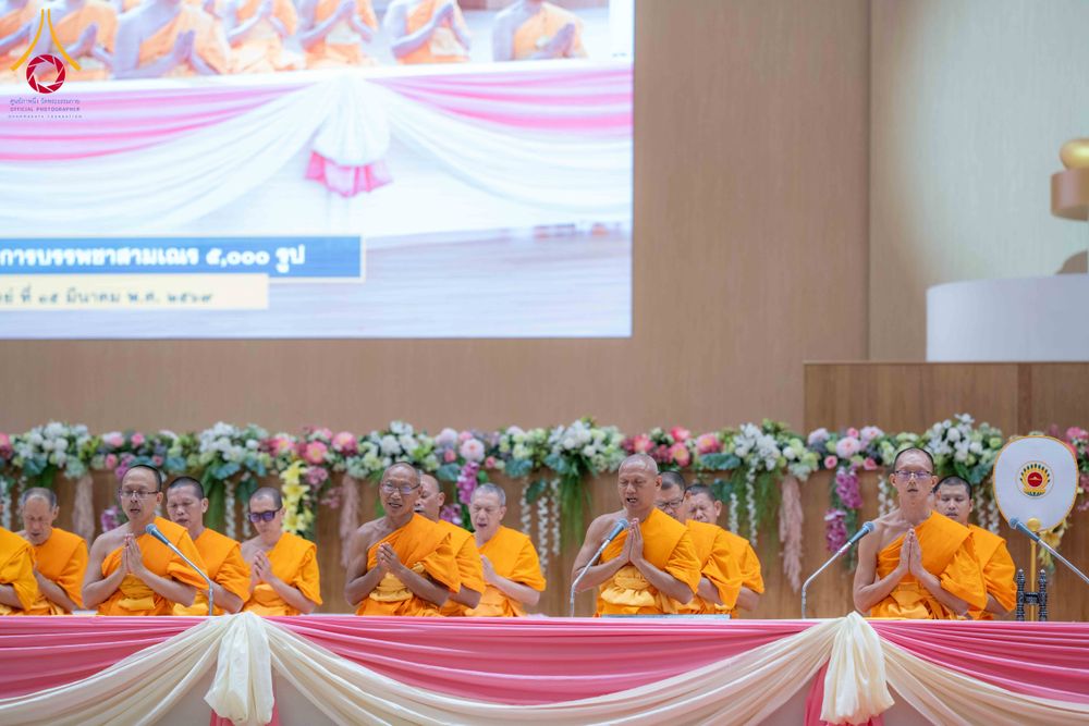 ภาพ No.313600:วันอาทิตย์ที่ 15 มีนาคม พ.ศ. 2569 พิธีร่วมบุญบรรพชาสามเณร 5000 รูป ณ ห้องแก้วสารพัดนึก 2 สภาธรรมกายสากล วัดพระธรรมกาย