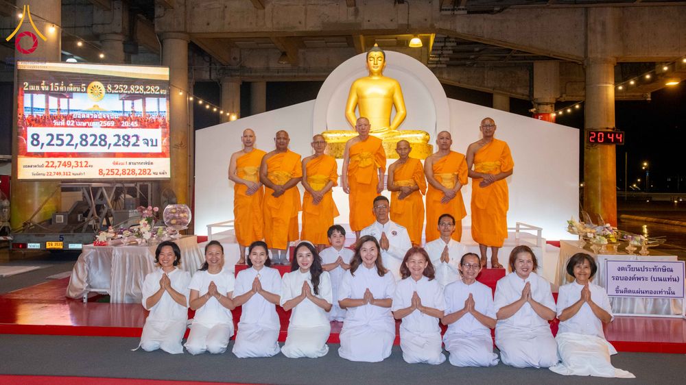 ภาพ No.317741:วันพฤหัสบดีที่ 2 มีนาคม พ.ศ. 2569 พิธีฉลองชัยชิตังเม สวดธัมมจักกัปวัตนสูตร ครบ 8,252,828,282 จบ ในวันขึ้น 15 ค่ำ เดือน 5 ณ วัดพระธรรมกาย จังหวัดปทุมธานี