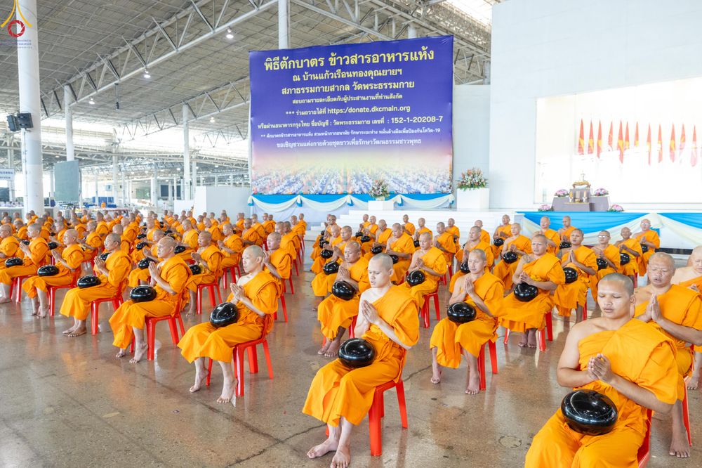 ภาพ No.327902:วันที่ 3 พฤษภาคม พ.ศ.2569 พิธีตักบาตร ข้าวสารอาหารแห้ง ณ บ้านแก้วเรือนทองคุณยายอาจารย์ฯ วัดพระธรรมกาย