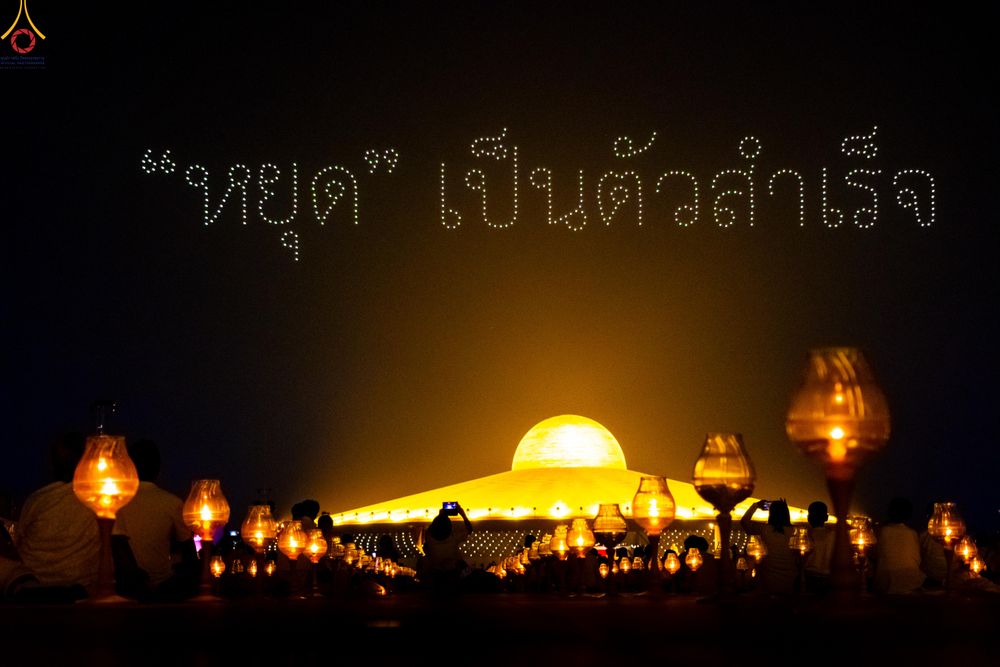 ภาพ No.308135:วันที่ 31 มกราคม พ.ศ. 2569 พิธีจุดประทีปธรรมถวายเป็นพุทธบูชา  และบูชาธรรมมหาปูชนียาจารย์ (ภาพชุดที่ 3) ณ วัดพระธรรมกาย ปทุมธานี ในโครงการธรรมยาตรา กตัญญูบูชา มหาปูชนียาจารย์ พระมงคลเทพมุนี(สด จนฺทสโร) พระผู้ปราบมาร อนุสรณ์สถาน 7 แห่ง ปีที่ 14