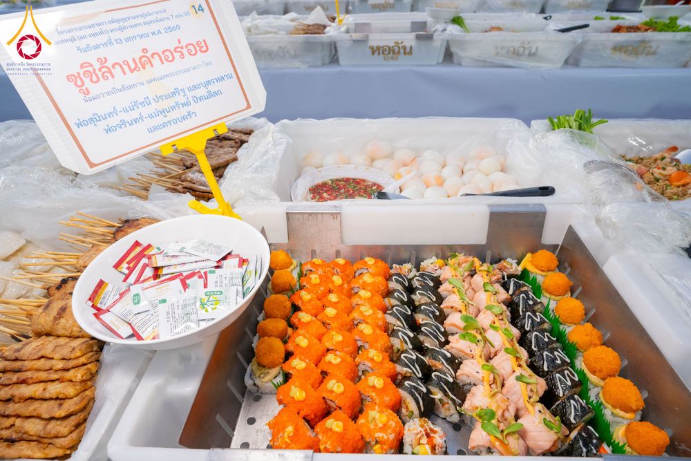 ภาพ No.293542:วันที่ 13 มกราคม พ.ศ. 2569 พิธีถวายภัตตาหารเป็นสังฆทาน แด่พระธรรมยาตรา ณ อนุสรณ์สถานมหาวิหารพระมงคลเทพมุนี (โลตัสแลนด์) อ.สองพี่น้อง จ.สุพรรณบุรี ในโครงการธรรมยาตรา กตัญญูบูชา มหาปูชนียาจารย์ พระมงคลเทพมุนี(สด จนฺทสโร) พระผู้ปราบมาร อนุสรณ์สถาน 7 แห่ง ปี