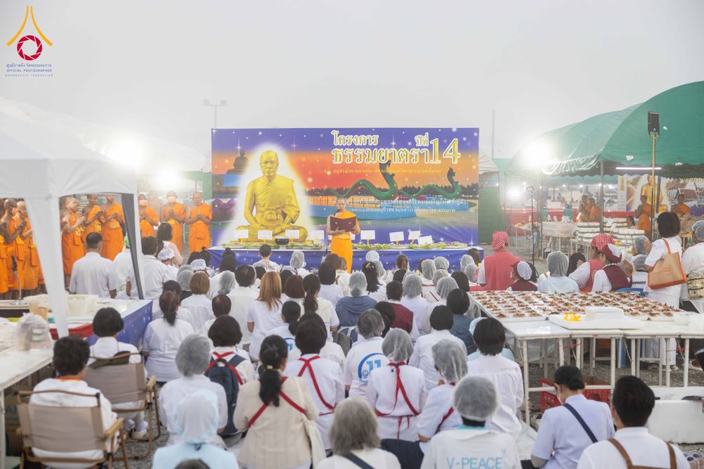 ภาพ No.298588:วันที่ 20 มกราคม พ.ศ. 2569 พิธีถวายภัตตาหารเป็นสังฆทาน แด่พระธรรมยาตรา ณ อนุสรณ์สถานบางปลา วัดบางปลา อำเภอบางเลน จังหวัดนครปฐม ในโครงการธรรมยาตรา กตัญญูบูชา มหาปูชนียาจารย์ พระมงคลเทพมุนี(สด จนฺทสโร) พระผู้ปราบมาร อนุสรณ์สถาน 7 แห่ง ปีที่ 14