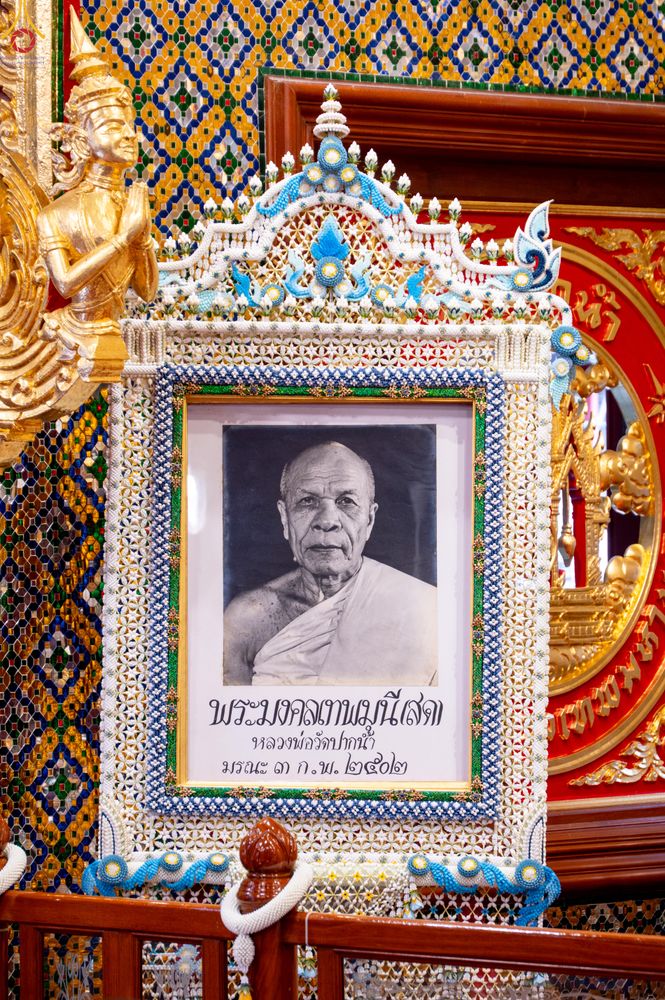 ภาพ No.299918:วันที่ 22 มกราคม พ.ศ.2569 พระธรรมยาตราปฏิบัติธรรม และถ่ายภาพหมู่ประวัติศาสตร์ ณ อาคารธรรมยาตรา กตัญญูบูชามหาปูชนียาจารย์  ตรงข้ามวัดปากน้ำภาษีเจริญ จ.กรุงเทพมหานคร ในโครงการธรรมยาตรา กตัญญูบูชา มหาปูชนียาจารย์ พระมงคลเทพมุนี(สด จนฺทสโร) พระผู้ปราบมาร อนุ