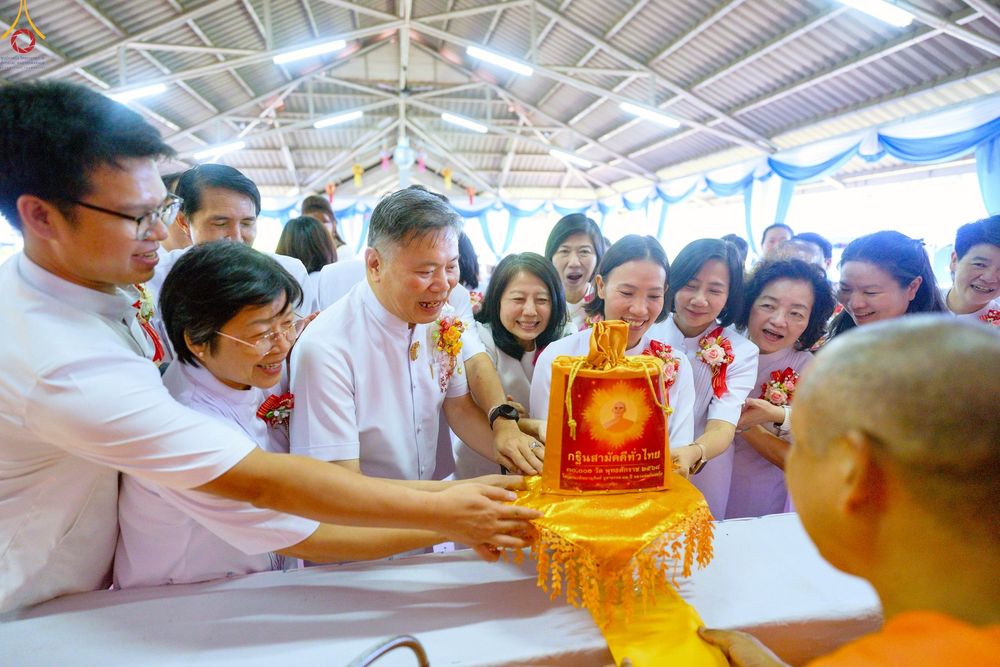 ภาพ No.258307:วันที่ 13 ตุลาคม พ.ศ. 2568 พิธีทอดกฐินสามัคคีทั่วไทย 30,000 วัด โดยคณะศิษยานุศิษย์ บูชาธรรม 81 ปี หลวงพ่อธัมมชโย ณ วัดทุ่งเจริญธรรม อ.อมก๋อย จ.เชียงใหม่