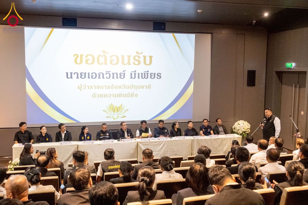 ภาพ No.271924:วันที่ 22 พฤศจิกายน พ.ศ. 2568 ผู้ว่าฯ ปทุมธานี ลงพื้นที่เยี่ยม “อำเภอคลองหลวง” พร้อมชมการเตรียมความพร้อมเทศกาลสวนดอกไม้ปทุมธานี “ทุ่งสวรรค์ ตะวันฉาย” ณ วัดพระธรรมกาย