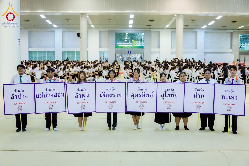 ภาพ No.273300:วันที่ 23 พฤศจิกายน พ.ศ. 2568 การสอบตอบปัญหาธรรมะ ทางก้าวหน้า "ระดับอุดมศึกษา" ณ ห้องแก้วสารพัดนึก 1 สภาธรรมกายสากล วัดพระธรรมกาย จ.ปทุมธานี