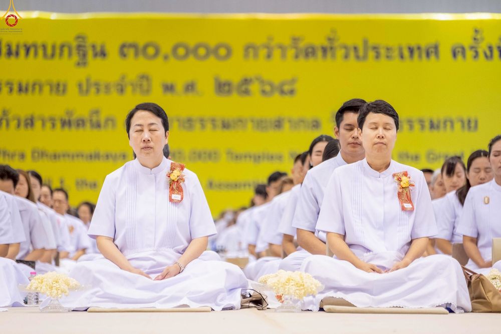 ภาพ No.243611:วันอาทิตย์ที่ 7 กันยายน พ.ศ. 2568 พิธีบูชาครูผู้ค้นพบวิชชาธรรมกาย , พิธีบูชาข้าวพระ ณ สภาธรรมกายสากล วัดพระธรรมกาย