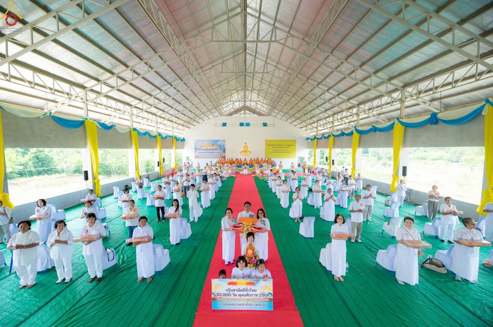 ภาพ No.255270:วันที่ 12 ตุลาคม พ.ศ. 2568 พิธีอัญเชิญพระบรมสารีริกธาตุและบรรจุ ลงในพระเกตุพระประธาน , พิธีทอดกฐินสามัคคีทั่วไทย 30,000 วัด โดยคณะศิษยานุศิษย์ วัดพระธรรมกาย  บูชาธรรม 81 ปี หลวงพ่อธัมมชโย ณ ธุดงคสถานเขาย้อย จ.เพชรบุรี