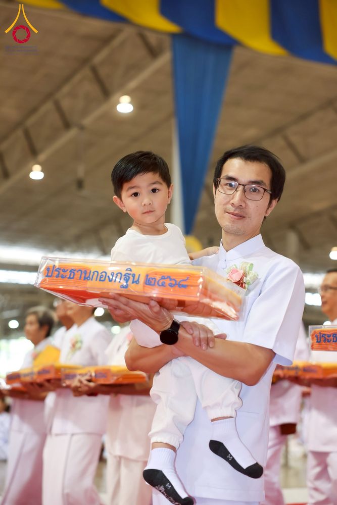 ภาพ No.264518:วันอาทิตย์ที่ 2 พฤศจิกายน พ.ศ. 2568 พิธีทอดกฐินสามัคคี ณ สภาธรรมกายสากล วัดพระธรรมกาย