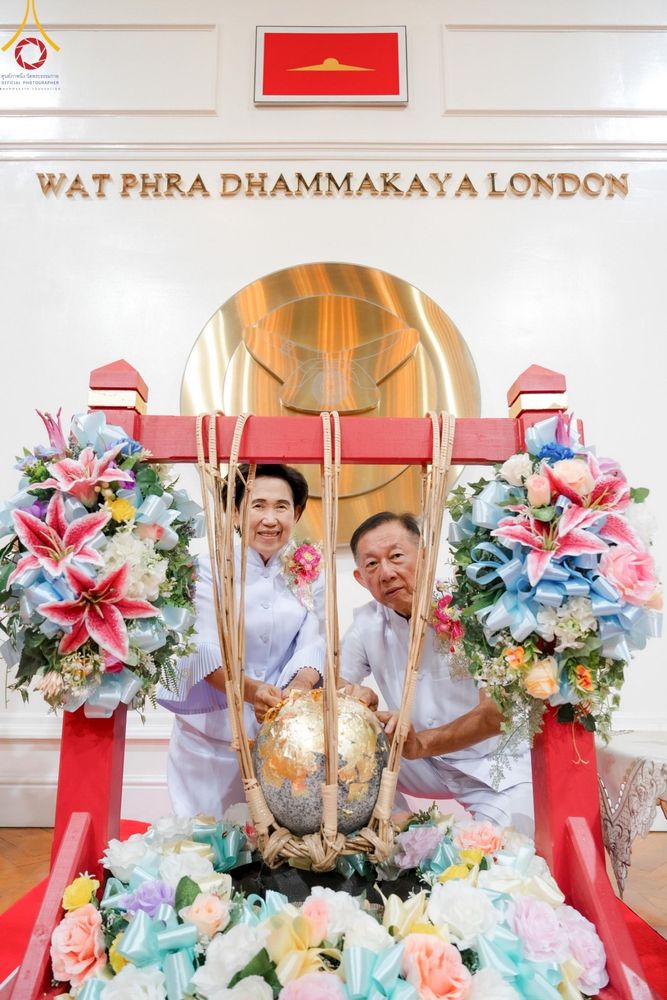 ภาพ No.142577:พิธีพัทธสีมา ประดิษฐานลูกนิมิตมหาสมบัติ สถาปนาอุโบสถวัดพระธรรมกายลอนดอน บูชาธรรม 80 ปี หลวงพ่อธัมมชโย วันเสาร์ที่ 22 มิถุนายน พ.ศ. 2567