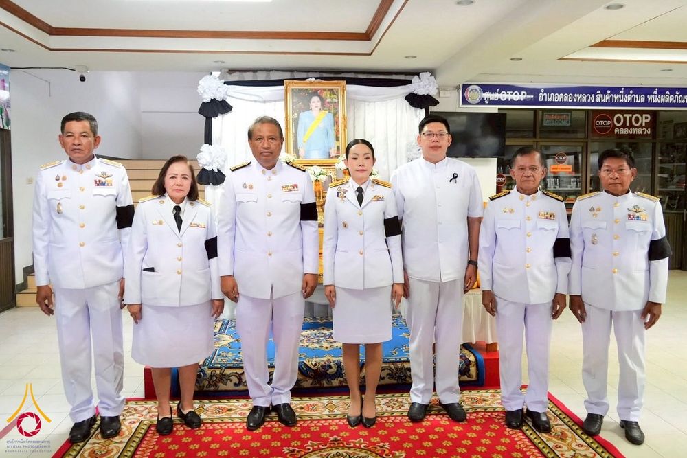 ภาพ No.260894:อำเภอคลองหลวง จัดพิธีสรงน้ำพระบรมศพ สมเด็จพระนางเจ้าสิริกิติ์ พระบรมราชินีนาถ พระบรมราชชนนีพันปีหลวง  ด้วยสำนึกในพระมหากรุณาธิคุณตราบนิจนิรันดร์ วันที่ 26 ตุลาคม พ.ศ. 2568 เวลา 09.30 น. ณ ที่ว่าการอำเภอคลองหลวง จังหวัดปทุมธานี