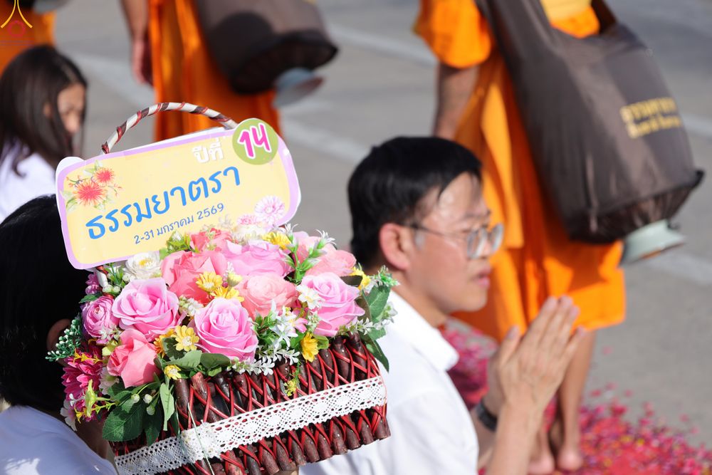 ภาพ No.287750:วันที่ 3 มกราคม พ.ศ. 2569 พิธีต้อนรับพระธรรมยาตรา ครั้งที่ 2 (ภาพชุดที่ 2) ในโครงการธรรมยาตรา กตัญญูบูชา มหาปูชนียาจารย์ พระมงคลเทพมุนี(สด จนฺทสโร) พระผู้ปราบมาร อนุสรณ์สถาน 7 แห่ง ปีที่ 14 ณ อนุสรณ์สถานมหาวิหารพระมงคลเทพมุนี (โลตัสแลนด์) อ.สองพี่น้อง จ.