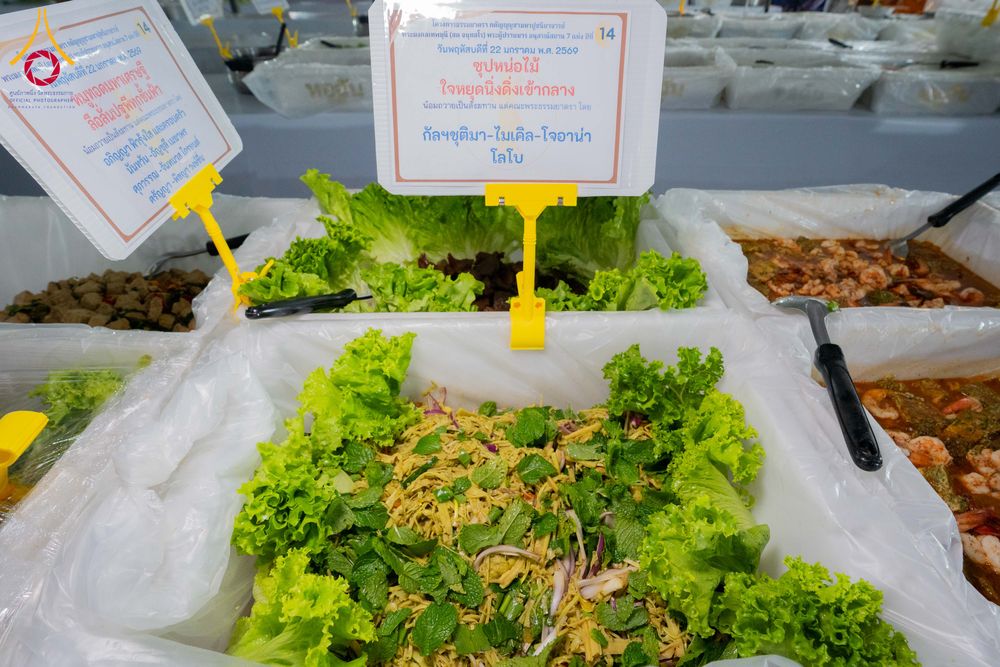 ภาพ No.300262:วันที่ 22 มกราคม พ.ศ. 2569 พิธีถวายภัตตาหารเป็นสังฆทาน แด่พระธรรมยาตรา ณ อนุสรณ์สถานบางปลา วัดบางปลา อำเภอบางเลน จังหวัดนครปฐม ในโครงการธรรมยาตรา กตัญญูบูชา มหาปูชนียาจารย์ พระมงคลเทพมุนี(สด จนฺทสโร) พระผู้ปราบมาร อนุสรณ์สถาน 7 แห่ง ปีที่ 14