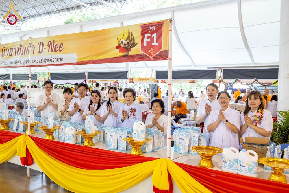 ภาพ No.273101:วันอาทิตย์ที่ 23 พฤศจิกายน พ.ศ.2568 พิธีมุทิตาสักการะ พระมหาเถระและพระเถระ ประจำปีพุทธศักราช 2568 ณ ห้องแก้วสารพัดนึก 2 สภาธรรมกายสากล  วัดพระธรรมกาย