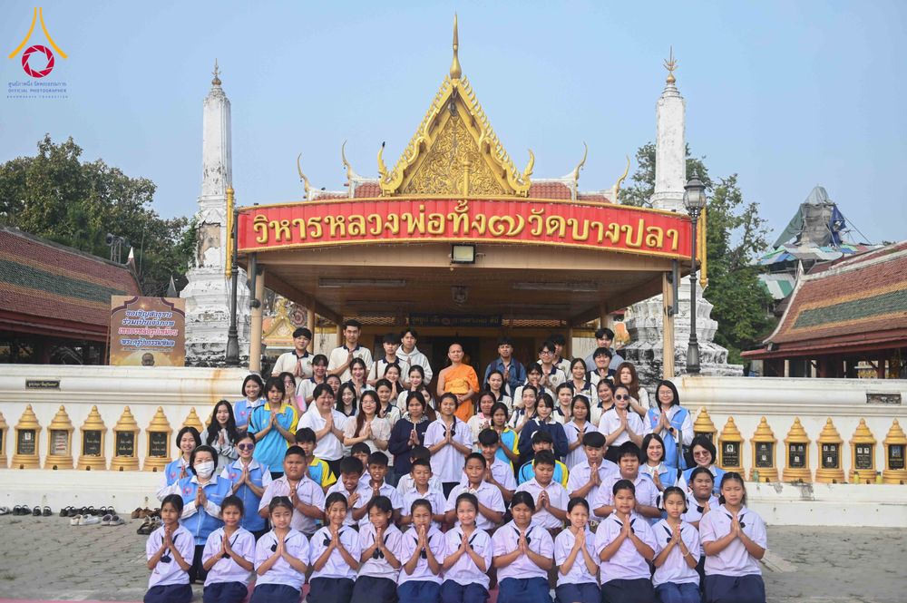 ภาพ No.300803:วันที่ 22 มกราคม พ.ศ. 2569 พิธีทอดผ้าป่าทำนุบำรุงศาสนสถาน ณ วัดบางปลา อ.บางเลน จ.นครปฐม ในโครงการธรรมยาตรา กตัญญูบูชา มหาปูชนียาจารย์ พระมงคลเทพมุนี(สด จนฺทสโร) พระผู้ปราบมาร อนุสรณ์สถาน 7 แห่ง ปีที่ 14