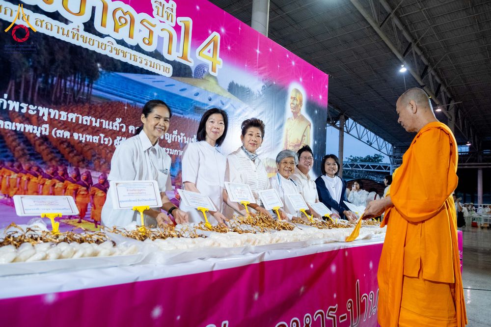 ภาพ No.303058:วันที่ 26 มกราคม พ.ศ. 2569 พิธีถวายภัตตาหารเป็นสังฆทาน แด่พระธรรมยาตรา ณ วัดพระธรรมกาย  จังหวัดปทุมธานี ในโครงการธรรมยาตรา กตัญญูบูชา มหาปูชนียาจารย์ พระมงคลเทพมุนี(สด จนฺทสโร) พระผู้ปราบมาร อนุสรณ์สถาน 7 แห่ง ปีที่ 14