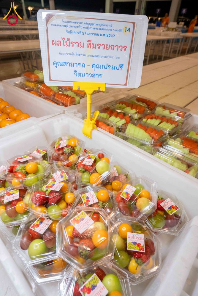 ภาพ No.303567:วันที่ 27 มกราคม พ.ศ. 2569 พิธีถวายภัตตาหารเป็นสังฆทาน แด่พระธรรมยาตรา ณ วัดพระธรรมกาย  จังหวัดปทุมธานี ในโครงการธรรมยาตรา กตัญญูบูชา มหาปูชนียาจารย์ พระมงคลเทพมุนี(สด จนฺทสโร) พระผู้ปราบมาร อนุสรณ์สถาน 7 แห่ง ปีที่ 14