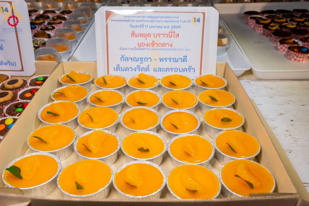 ภาพ No.295874:วันที่ 17 มกราคม พ.ศ. 2569 พิธีถวายภัตตาหารเป็นสังฆทาน แด่พระธรรมยาตรา ณ วัดโบสถ์บน ต.บางคูเวียง จ.นนทบุรี อนุสรณ์สถานลำดับที่ 4 สถานที่เกิดด้วยกายธรรม ในโครงการธรรมยาตรา กตัญญูบูชา มหาปูชนียาจารย์ พระมงคลเทพมุนี(สด จนฺทสโร) พระผู้ปราบมาร อนุสรณ์สถาน 7 แ