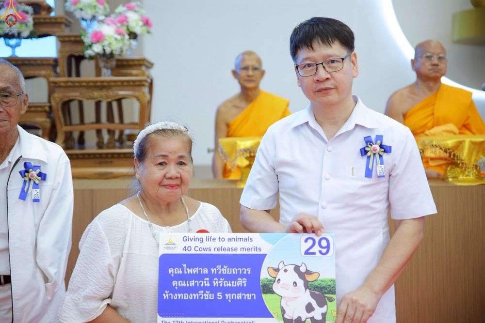 ภาพ No.241538:วันเสาร์ที่ 23 สิงหาคม พ.ศ. 2568 พิธีบุพเปตพลีนานาชาติ ปีที่ 12 ณ ศูนย์ปฏิบัติธรรมภาคใต้ อ.บางกล่ำ จ.สงขลา