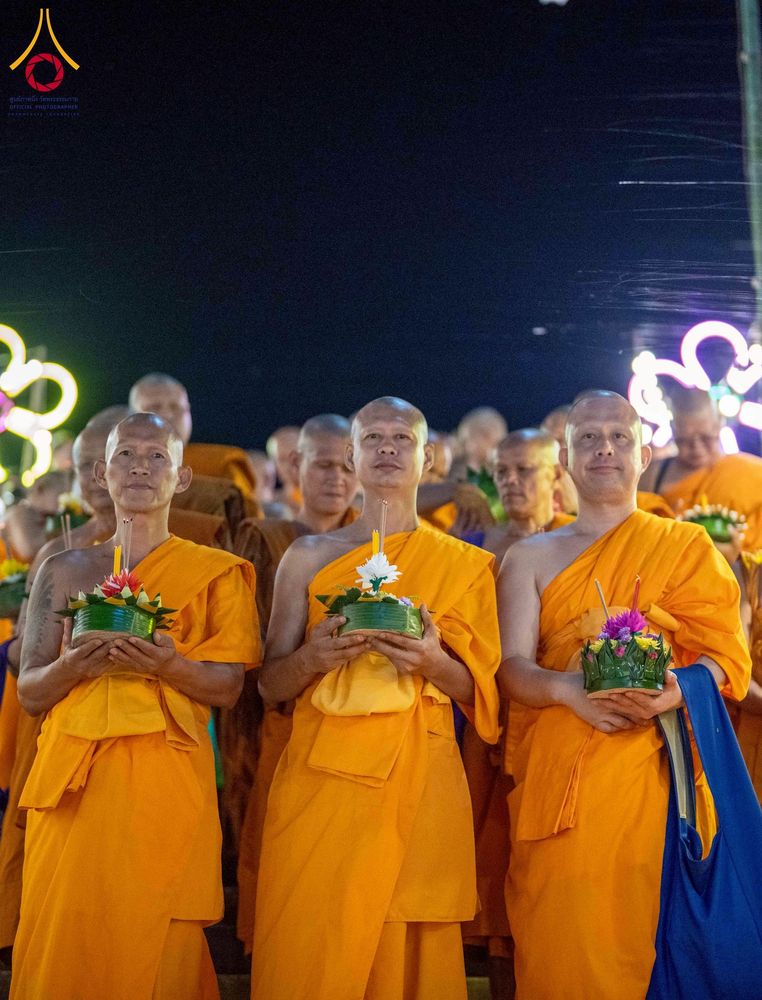 ภาพ No.266226:วันพุธที่ 5 พฤศจิกายน พ.ศ. 2568 (วันพระ ขึ้น 15 ค่ำ เดือน 12) พิธีจุดประทีปโคมลาน, โคมลอย และลอยกระทง ถวายประทีปเป็นพุทธบูชา สร้างความสว่างไสวให้กับแผ่นดินด้วยแสงธรรม ณ พุทธอุทยานนานาชาติ จังหวัดหนองคาย