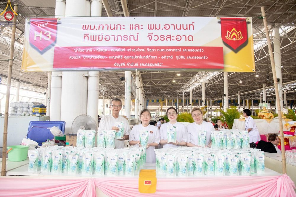 ภาพ No.176424:พิธีมุทิตาสักการะพระมหาเถระและพระเถระ วันที่ 24 พฤศจิกายน พ.ศ. 2567 ณ วัดพระธรรมกาย จ.ปทุมธานี