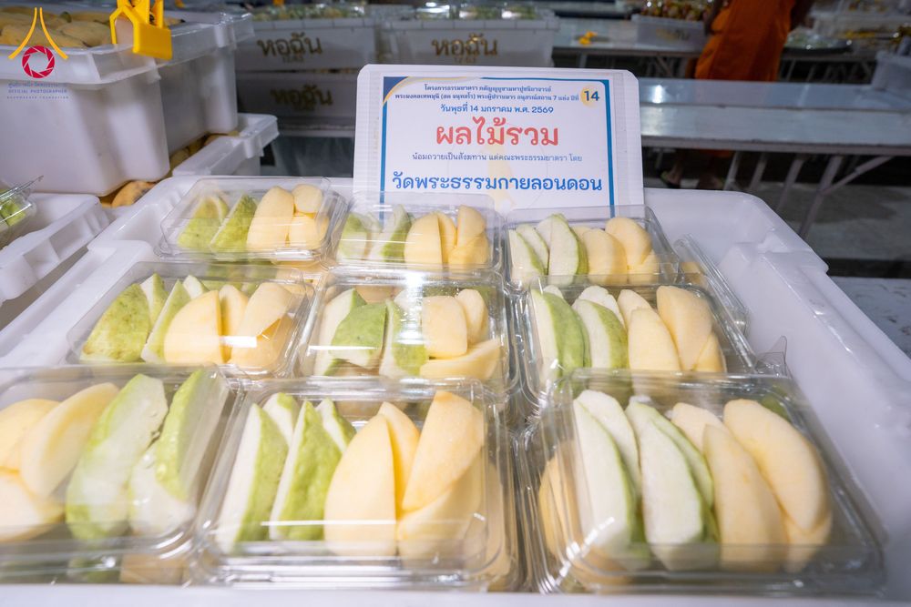 ภาพ No.293791:วันที่ 14 มกราคม พ.ศ. 2569  พิธีถวายภัตตาหารเป็นสังฆทาน แด่พระธรรมยาตรา  ณ วัดสองพี่น้อง ต.ต้นตาล อ.สองพี่น้อง จ.สุพรรณบุรี  ในโครงการธรรมยาตรา กตัญญูบูชา มหาปูชนียาจารย์  พระมงคลเทพมุนี(สด จนฺทสโร) พระผู้ปราบมาร  อนุสรณ์สถาน 7 แห่ง ปีที่ 14