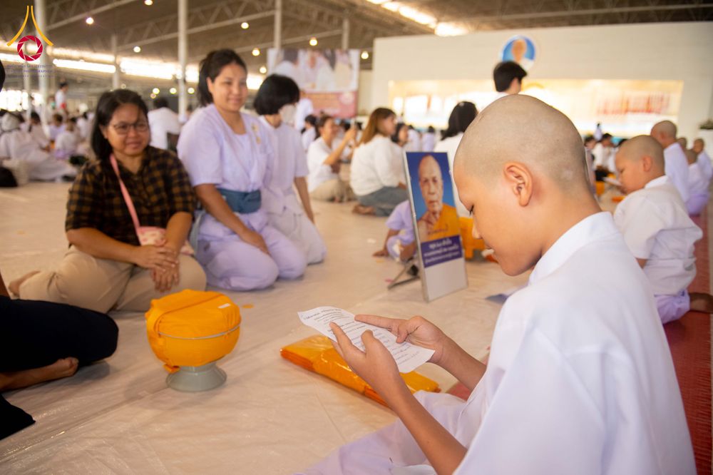 ภาพ No.319459:วันเสาร์ที่ 4 เมษายน พ.ศ.2569 พิธีขอขมา มอบผ้าไตร และถวายบาตรแด่นาคธรรมทายาท ในโครงการบรรพชาสามเณรฟื้นฟูพระพุทธศาสนาทั่วไทย โครงการหน่อแก้วเปรียญธรรม รุ่นที่ 14 โครงการสามเณรยุวธรรมทายาท รุ่นที่ 34 โครงการสามเณรมัชฌิมธรรมทายาท รุ่นที่ 30 ณ สภาธรรมกายสากล