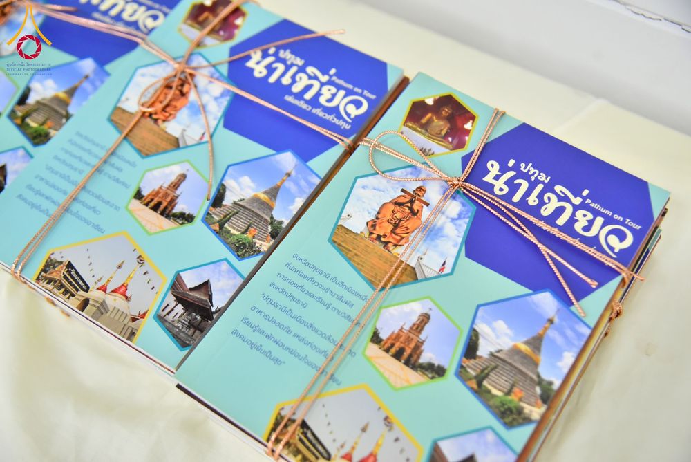 ภาพ No.247969:วันอาทิตย์ที่ 14 กันยายน พ.ศ. 2568 การประชุมเครือข่ายพุทธสมาคม ภาคกลางและภาคตะวันออก ประจำปี 2568 “รวมพลังพุทธสมาคม ส่งเสริม สนับสนุน การปฏิบัติตามหลักพระพุทธศาสนา เพื่อสู่สังคมแห่งการเปลี่ยนแปลง” ณ วัดพระธรรมกาย อ.คลองหลวง จ.ปทุมธานี