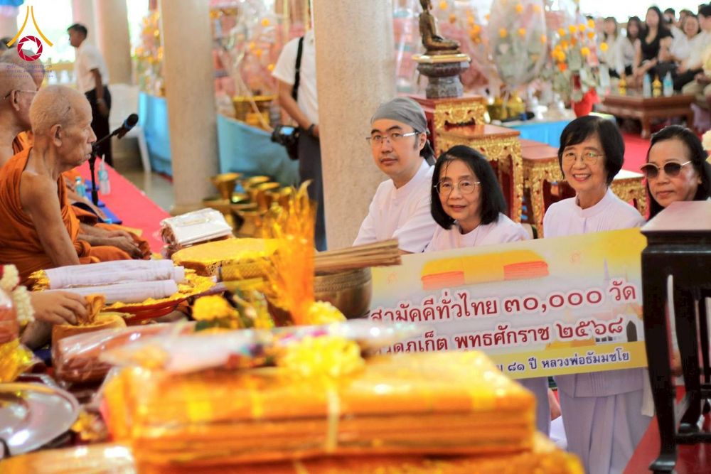 ภาพ No.275806:วันที่ 2 พฤศจิกายน พ.ศ. 2568 พิธีทอดกฐินสามัคคีทั่วไทย ณ วัดวิชิตสังฆาราม จ.ภูเก็ต โดยคณะศิษยานุศิษย์ บูชาธรรม 81 ปี หลวงพ่อธัมมชโย
