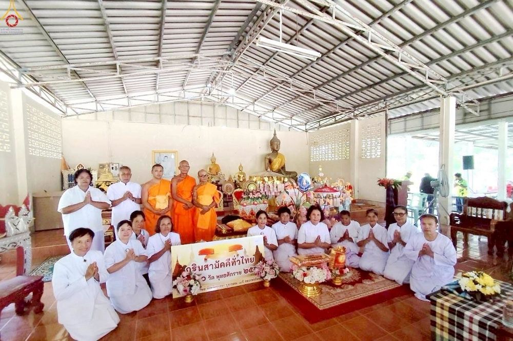 ภาพ No.257056:วันที่ 15 ตุลาคม พ.ศ. 2568 พิธีทอดกฐินสามัคคีทั่วไทย 30,000 วัด โดยคณะศิษยานุศิษย์ บูชาธรรม 81 ปี หลวงพ่อธัมมชโย ณ วัดป่าจงเจริญ จ.สงขลา