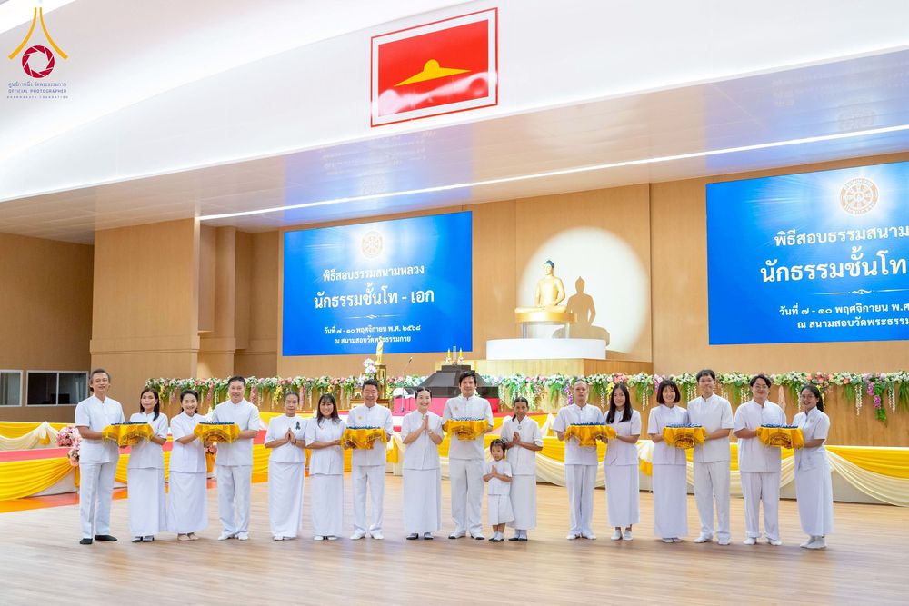 ภาพ No.267175:วันที่ 7 พฤศจิกายน พ.ศ. 2568 พิธีสอบธรรมสนามหลวง นักธรรมชั้นโท - เอก ณ สนามสอบวัดพระธรรมกาย
