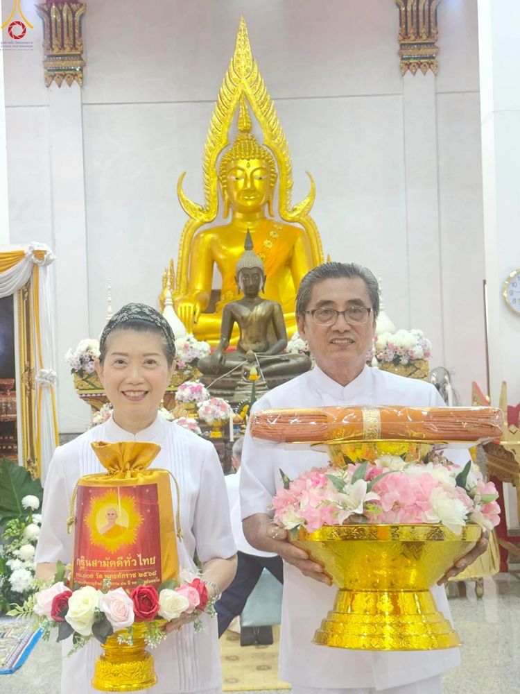 ภาพ No.256437:วันที่ 15 ตุลาคม พ.ศ. 2568 พิธีทอดกฐินสามัคคีทั่วไทย 30,000 วัด โดยคณะศิษยานุศิษย์ บูชาธรรม 81 ปี หลวงพ่อธัมมชโย ณ วัดอัมพวัน จ.สงขลา