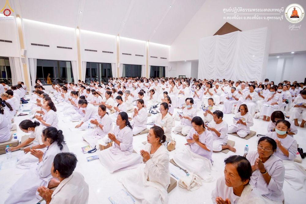 ภาพ No.247703:วันที่ 12-14 กันยายน พ.ศ. 2568 โครงการอบรม อุบาสกแก้ว อุบาสิกาแก้ว รุ่นที่ 1 ณ ศูนย์ปฏิบัติธรรมพระมงคลเทพมุนี อ.สองพี่น้อง จ.สุพรรณบุรี