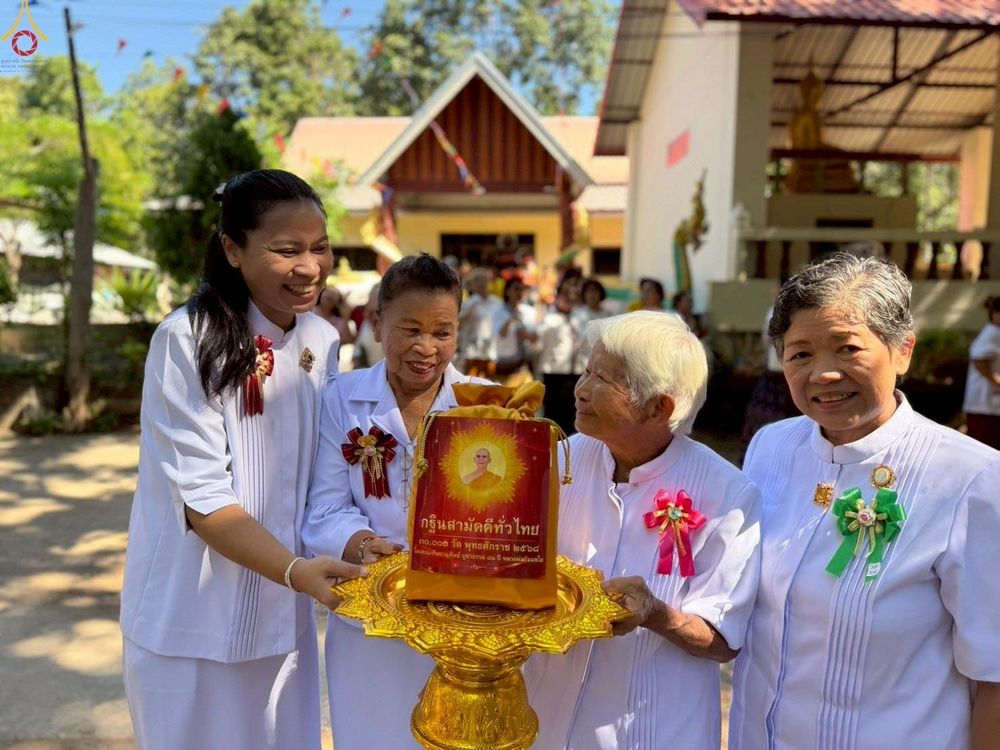 ภาพ No.259953:วันที่ 19 ตุลาคม พ.ศ. 2568 พิธีทอดกฐินสามัคคีทั่วไทย 30,000 วัด โดยคณะศิษยานุศิษย์ บูชาธรรม 81 ปี หลวงพ่อธัมมชโย ณ วัดป่าคำยิ่งหมีพนาไพร อำเภอนามน จังหวัดกาฬสินธุ์