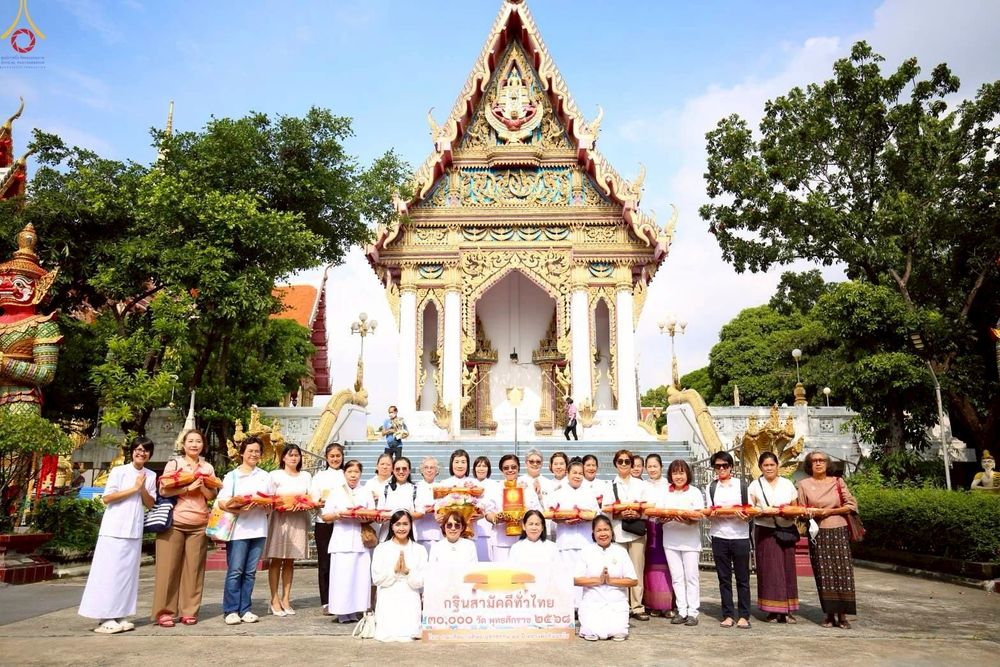 ภาพ No.259461:วันที่ 11 ตุลาคม พ.ศ. 2568 พิธีทอดกฐินสามัคคีทั่วไทย 30,000 วัด โดยคณะศิษยานุศิษย์ บูชาธรรม 81 ปี หลวงพ่อธัมมชโย ณ วัดสีกัน(พุทธสยาม) ดอนเมือง กรุงเทพฯ