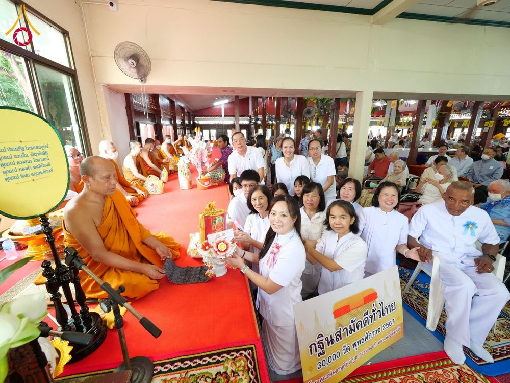 ภาพ No.179044:พิธีทอดกฐิน ณ วัดสามัคคีสุทธาวาส แขวงบางอ้อ เขตบางพลัด กรุงเทพฯ ในโครงการกฐินสามัคคีทั่วไทย 30,000 วัด บูชาธรรม 80 ปี หลวงพ่อธัมมชโย โดยคณะศิษยานุศิษย์วัดพระธรรมกาย วันที่ 2 พฤศจิกายน พ.ศ. 2567
