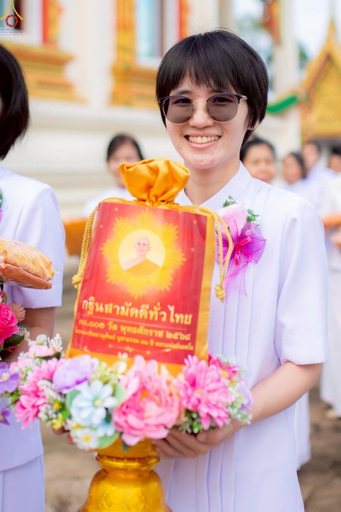 ภาพ No.267978:วันที่ 31 ตุลาคม พ.ศ. 2568 พิธีทอดกฐินสามัคคีทั่วไทย ณ วัดสามัคคีธรรม อ.แหลมสิงห์ จ.จันทบุรี โดยคณะศิษยานุศิษย์ บูชาธรรม 81 ปี หลวงพ่อธัมมชโย