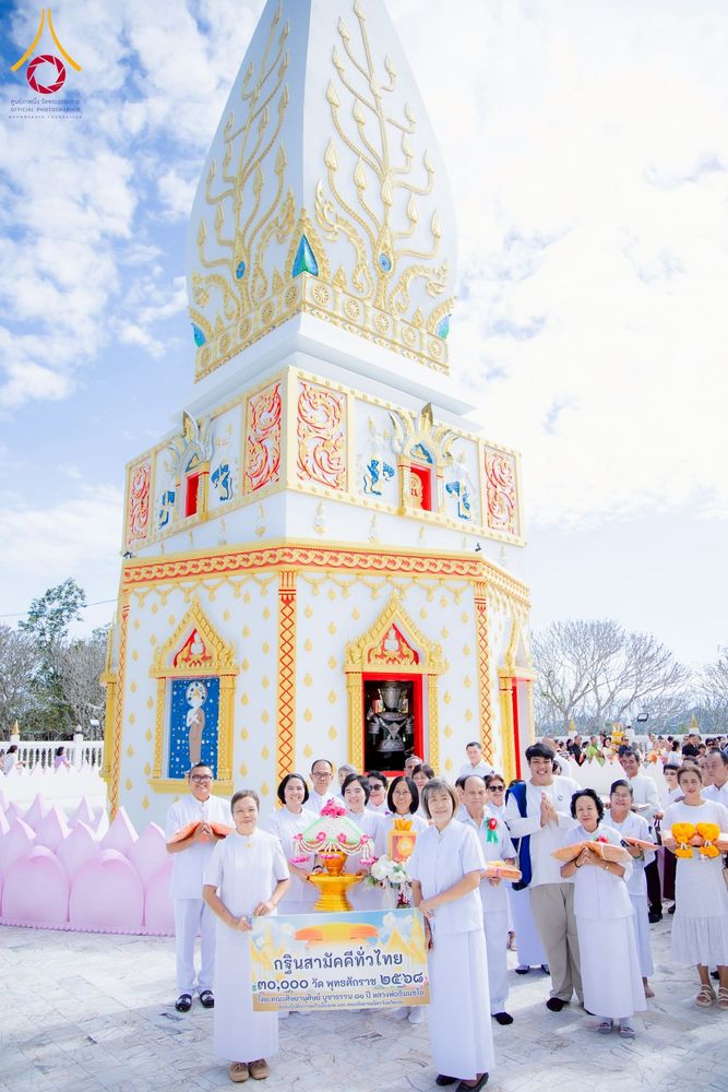 ภาพ No.275325:วันที่ 5 พฤศจิกายน พ.ศ. 2568 พิธีทอดกฐินสามัคคีทั่วไทย วัดลาดปู่ทรงธรรม อ.ท่าลี่ จ.เลย โดยคณะศิษยานุศิษย์ บูชาธรรม 81 ปี หลวงพ่อธัมมชโย