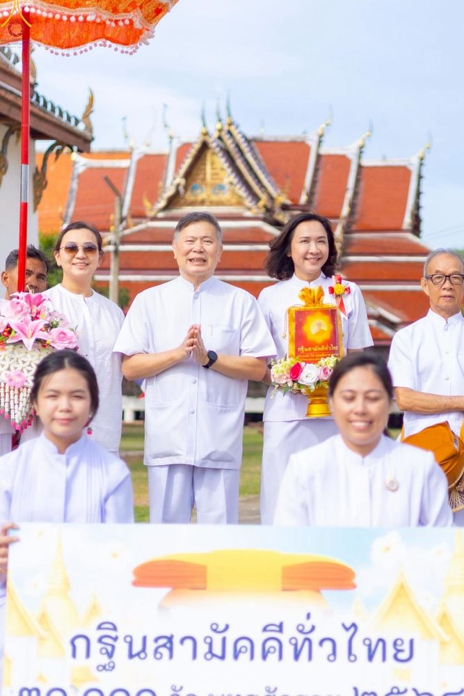 ภาพ No.264947:วันที่ 23 ตุลาคม พ.ศ. 2568 พิธีทอดกฐินสามัคคีทั่วไทย 30,000 วัด โดยคณะศิษยานุศิษย์ บูชาธรรม 81 ปี หลวงพ่อธัมมชโย ณ วัดจุฬามุนี อำเภอโพธิ์ทอง จังหวัดอ่างทอง