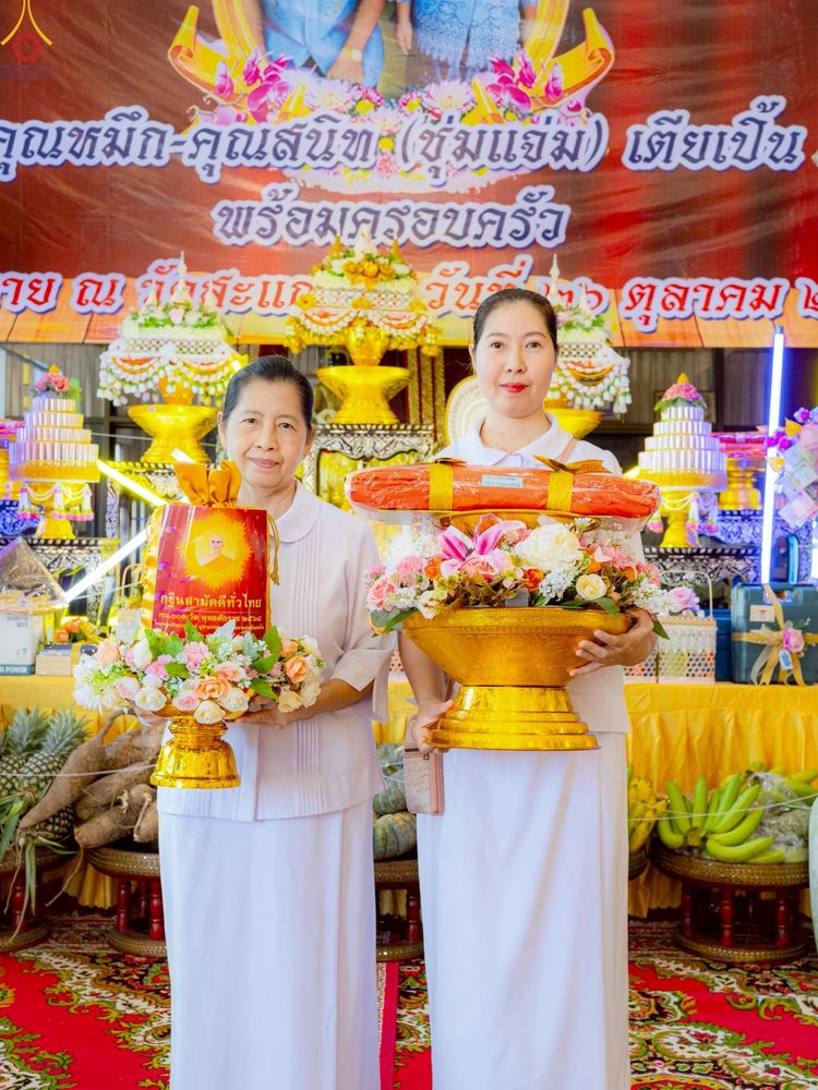ภาพ No.269885:วันที่ 26 ตุลาคม พ.ศ. 2568 พิธีทอดกฐินสามัคคีทั่วไทย ณ วัดสะแกงาม แขวงแสมดำ เขตบางขุนเทียน กรุงเทพมหานคร โดยคณะศิษยานุศิษย์ บูชาธรรม 81 ปี หลวงพ่อธัมมชโย