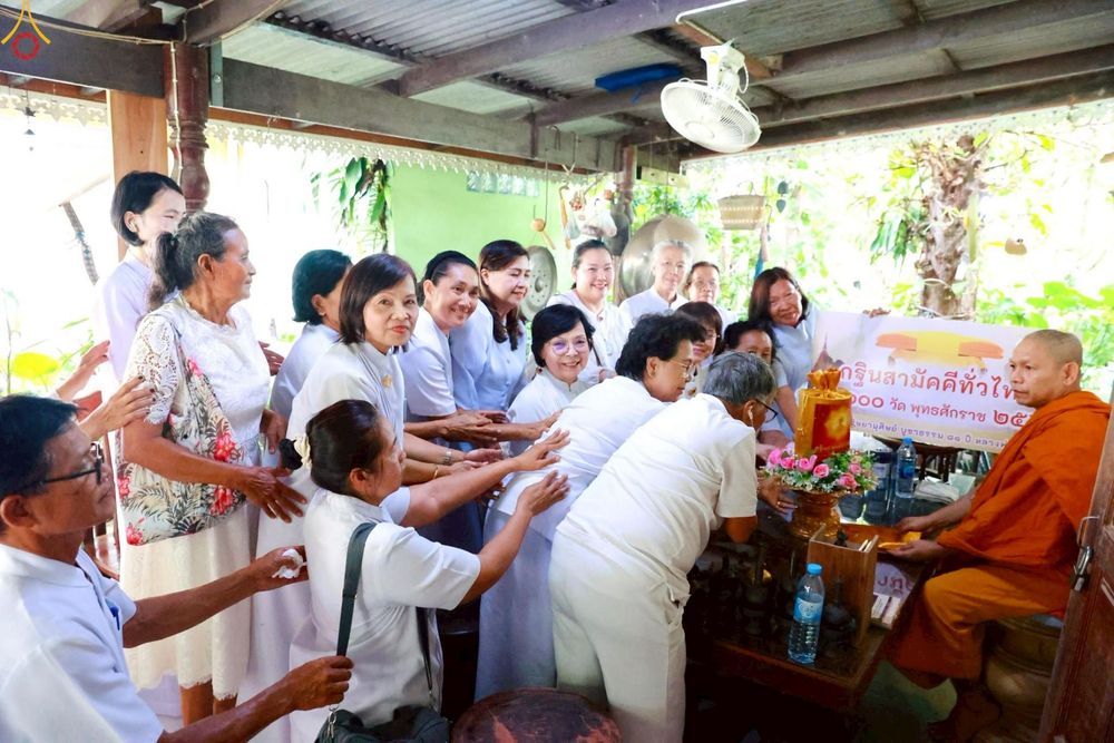 ภาพ No.269593:วันที่ 8 ตุลาคม พ.ศ. 2568 พิธีถวายปัจจัยสมทบกฐิน ในโครงการทอดกฐินสามัคคีทั่วไทย 30,000 วัด โดยคณะศิษยานุศิษย์ บูชาธรรม 81 ปี หลวงพ่อธัมมชโย