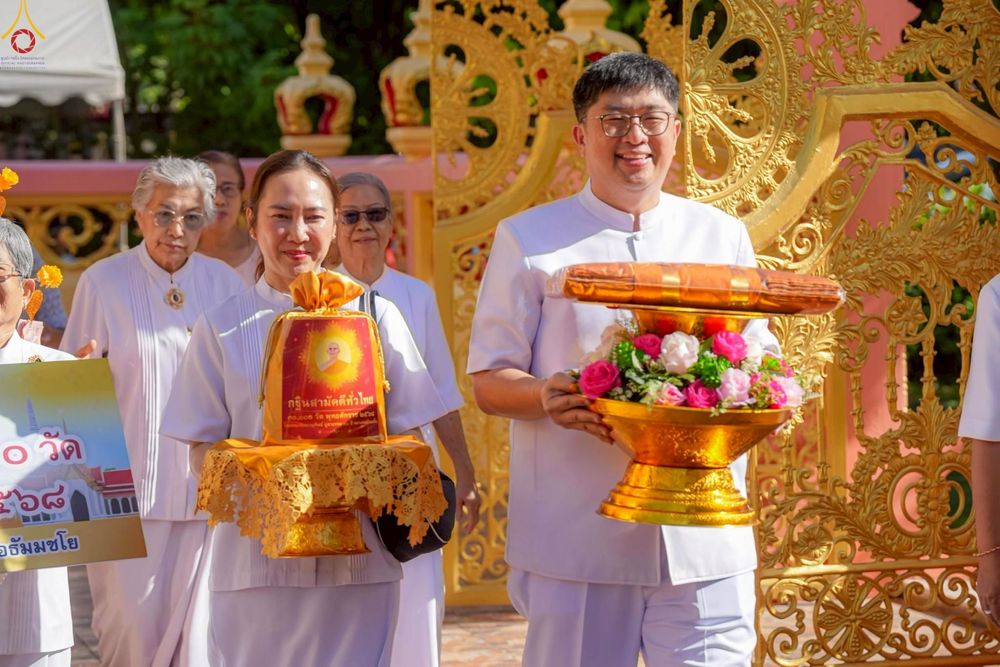 ภาพ No.252603:วันที่ 11 ตุลาคม พ.ศ. 2568 พิธีทอดกฐินสามัคคีทั่วไทย 30,000 วัด โดยคณะศิษยานุศิษย์ บูชาธรรม 81 ปี หลวงพ่อธัมมชโย ณ วัดมงคลวราราม จ.ภูเก็ต