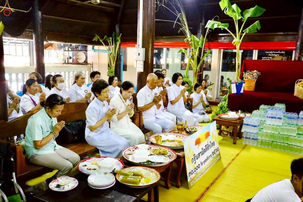 ภาพ No.269460:วันที่ 8 ตุลาคม พ.ศ. 2568 พิธีทอดกฐินสามัคคีทั่วไทย ณ วัดโคกพระเจดีย์ อำเภอนครชัยศรี จังหวัดนครปฐม โดยคณะศิษยานุศิษย์ บูชาธรรม 81 ปี หลวงพ่อธัมมชโย