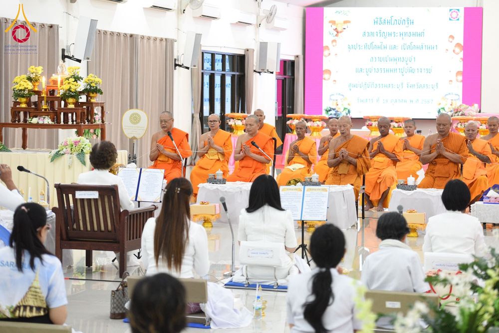 ภาพ No.166395:พิธีทอดกฐิน ณ ศูนย์ปฏิบัติธรรมสระบุรี ในโครงการกฐินสามัคคีทั่วไทย 30,000 วัด บูชาธรรม 80 ปี หลวงพ่อธัมมชโย โดยคณะศิษยานุศิษย์วัดพระธรรมกาย วันที่ 20 ตุลาคม พ.ศ. 2567