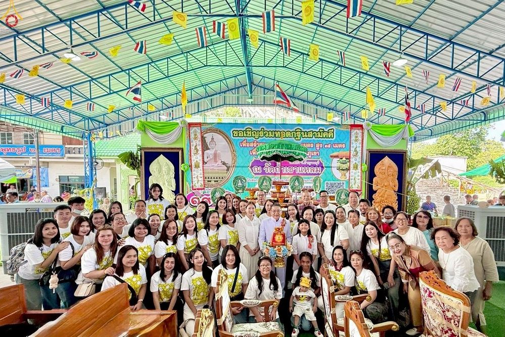 ภาพ No.277216:วันที่ 19 ตุลาคม พ.ศ. 2568 พิธีทอดกฐินสามัคคีทั่วไทย ณ วัดถ้ำเขาแหลม อ.เมือง จ.กาญจนบุรี โดยคณะศิษยานุศิษย์ บูชาธรรม 81 ปี หลวงพ่อธัมมชโย